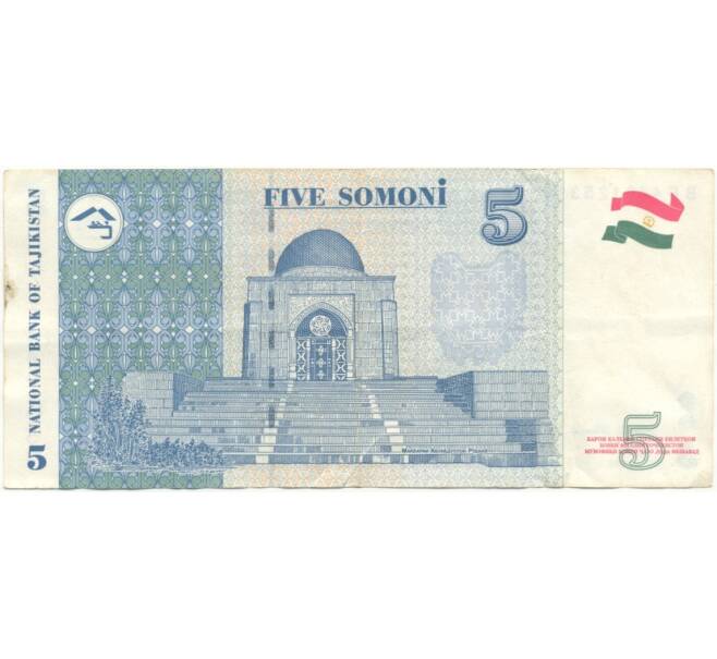 5 сомони 1999 года Таджикистан (Артикул B2-6223)