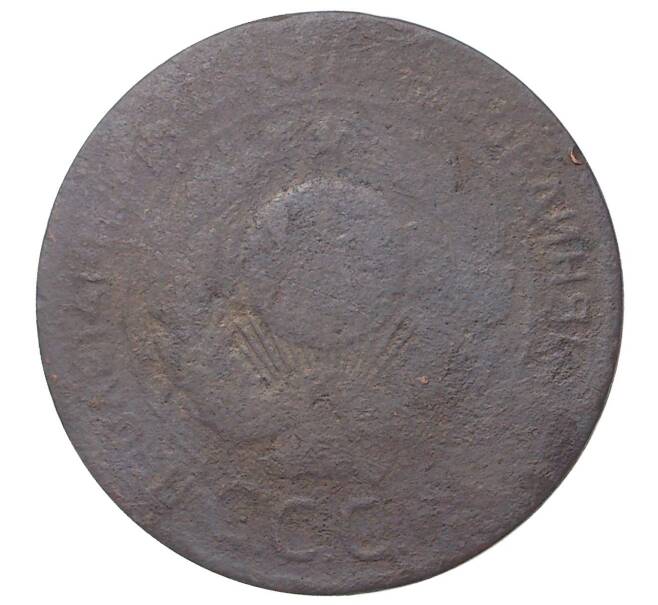 Монета 3 копейки 1924 года (Артикул M1-34903)