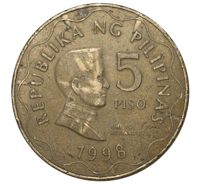 5 песо 1998 года Филиппины
