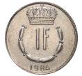 1 франк 1984 года Люксембург