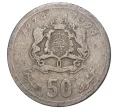 Монета 50 сантимов 1974 года Марокко (Артикул M2-41982)