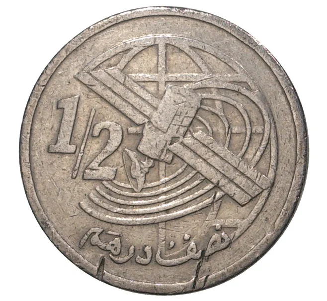 Монета 1/2 дирхама 2002 года Марокко (Артикул M2-41986)
