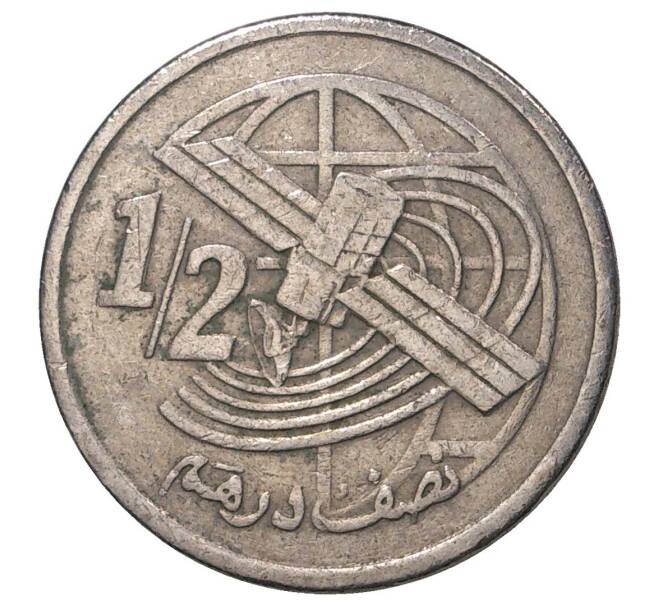 1/2 дирхама 2002 года Марокко (Артикул M2-41988)