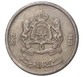 Монета 1/2 дирхама 2002 года Марокко (Артикул M2-41988)