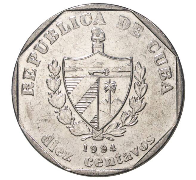 Монета 10 сентаво 1994 года Куба (Артикул M2-41994)