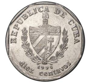 10 сентаво 1996 года Куба