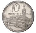 Монета 10 сентаво 1999 года Куба (Артикул M2-41996)