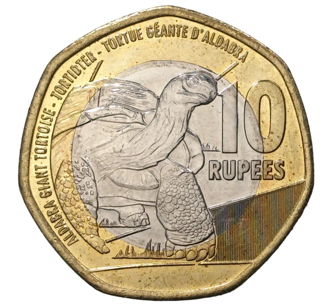 Монета 10 рупий 2016 года Сейшелы (Артикул M2-42123)
