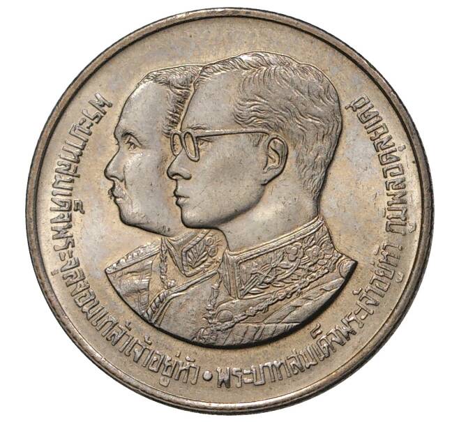 2 бата 1987 года Таиланд «100 лет Военной академии Чулалонгкорна Найрои» (Артикул M2-42266)