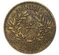 1 франк 1945 года Тунис (Французский протекторат)