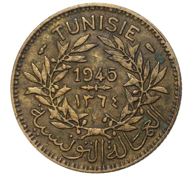 1 франк 1945 года Тунис (Французский протекторат)