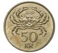 50 крон 1987 года Исландия