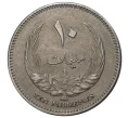 Монета 10 милльем 1965 года Ливия (Артикул M2-42285)