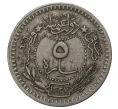 5 пар 1910 года (АН 1327/2) Османская Империя