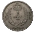 Монета 1 пиастр 1952 года Ливия (Артикул M2-42319)