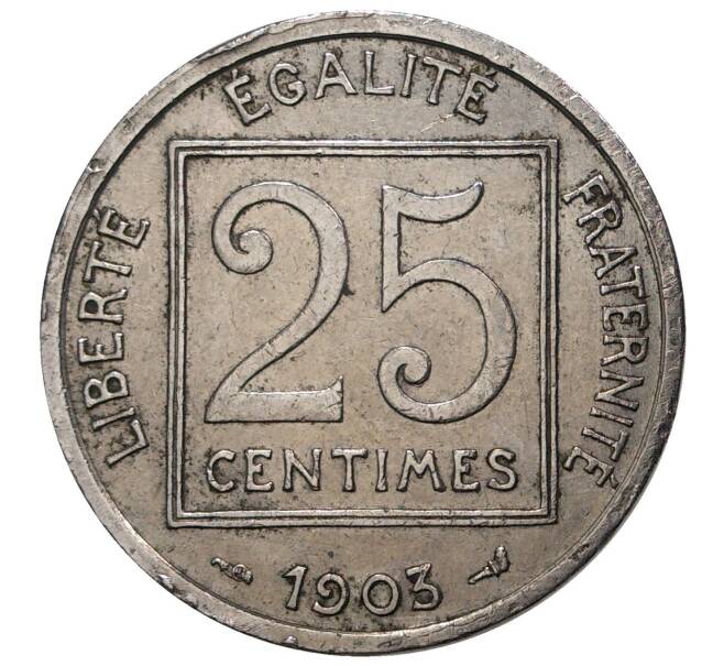 25 сантимов 1903 года Франция