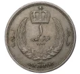 Монета 1 пиастр 1952 года Ливия (Артикул M2-42324)