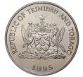 1 доллар 1995 года Тринидад и Тобаго «ФАО»