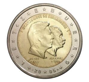 2 евро 2005 года Герцоги Анри и Адольф Нассау — Фото №1