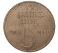 5 марок 1969 года Восточная Германия (ГДР) «20 лет образования ГДР» (Артикул M2-42394)