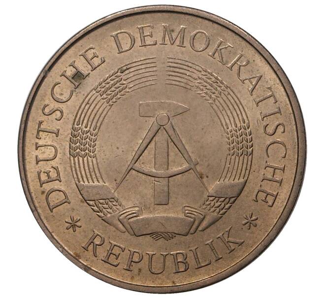 5 марок 1969 года Восточная Германия (ГДР) «20 лет образования ГДР» (Артикул M2-42394)