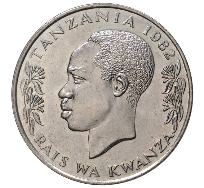 1 шиллинг 1982 года Танзания