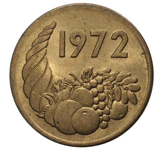 20 сантимов 1972 года Алжир «ФАО — Земельная реформа» (Артикул M2-42426)