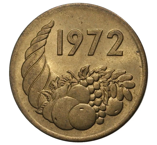 Монета 20 сантимов 1972 года Алжир «ФАО — Земельная реформа» (Артикул M2-42426)