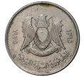 Монета 10 дирхамов 1975 года Ливия (Артикул M2-42459)