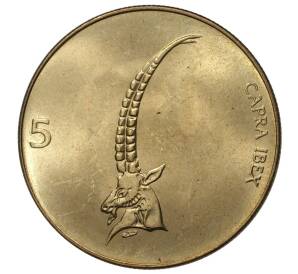 5 толаров 1992 года Словения — Фото №1