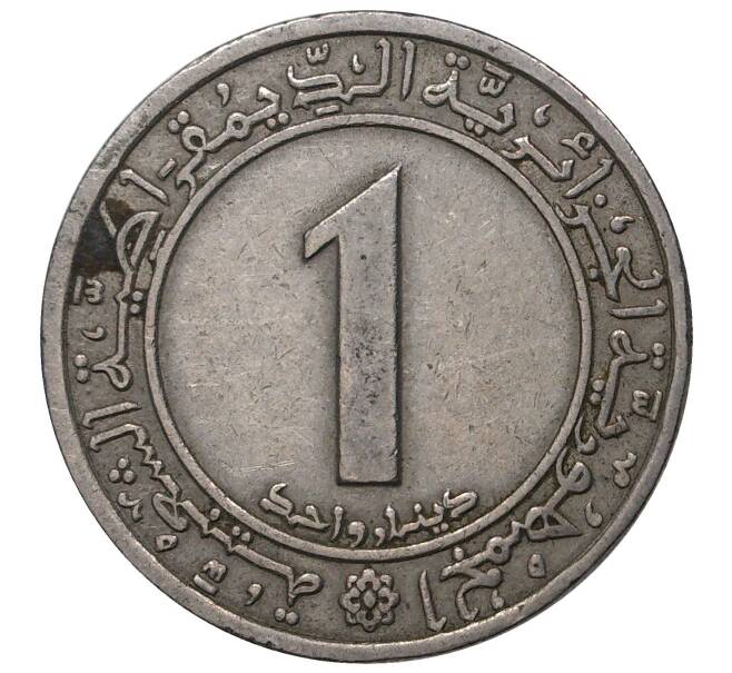 1 динар 1972 года Алжир «ФАО — Земельная реформа» (Артикул M2-42471)