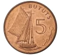 Монета 5 бутутов 1998 года Гамбия (Артикул M2-42475)