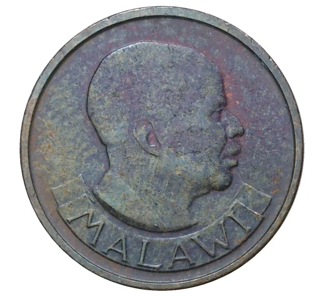 Монета 1 тамбала 1971 года Малави (Артикул M2-42485)