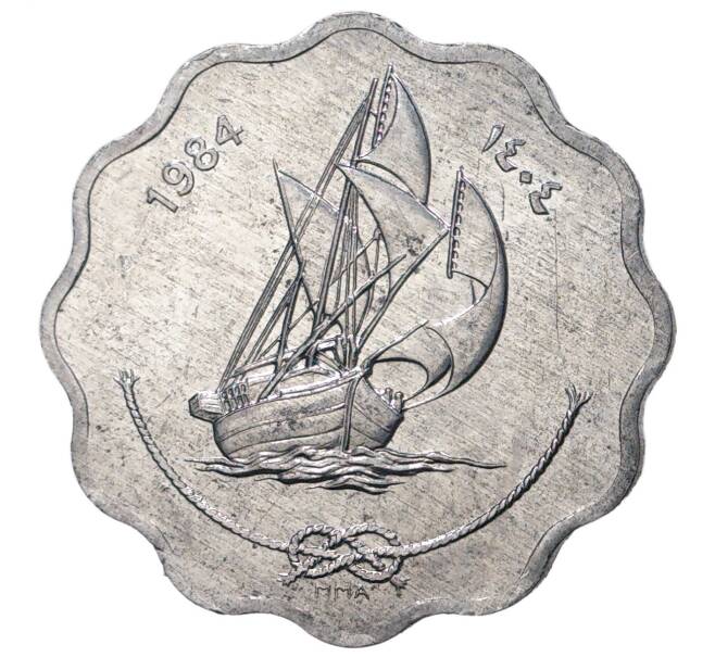 10 лаари 1984 года Мальдивы (Артикул M2-42539)