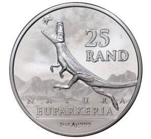 25 рэндов 2020 года ЮАР «Динозавры — Эупаркерия»