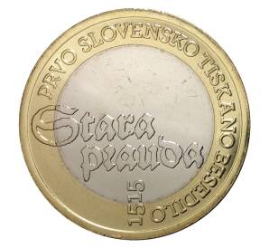 3 евро 2015 года Первый печатный текст — Фото №1