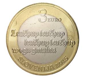 3 евро 2015 года Первый печатный текст — Фото №2