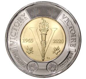 2 доллара 2020 года Канада «75 лет победе во Второй Мировой войне» — Фото №1