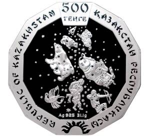 500 тенге 2021 года Казахстан «Китайский гороскоп — Год быка» — Фото №2
