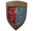 Значок «Киев» (Артикул H4-0719)
