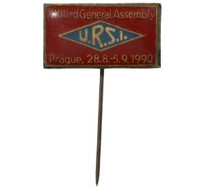 Значок 1990 года Чехословакия «XXIII генеральная ассамблея Международного союза радионаук (URSI)»