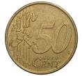 50 евроцентов 1999 года Бельгия