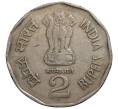 2 рупии 2003 года Индия «150 лет Индийским железным дорогам» (Артикул M2-42608)