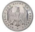 500 марок 1923 года А Германия (Артикул M2-42631)