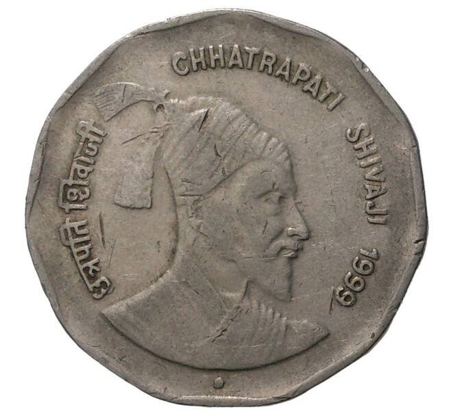 2 рупии 1999 года Индия «Чхатрапати Шиваджи» (Артикул M2-42634)