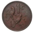 Монета 1 цент 1966 года ЮАР — Надпись на языке африкаанс (SUID-AFRIKA) (Артикул M2-42647)