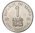 Монета 1 шиллинг 2005 года Кения (Артикул M2-42648)