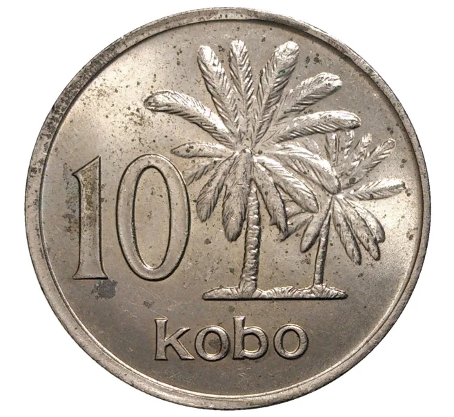 Монета 10 кобо 1976 года Нигерия (Артикул M2-42650)