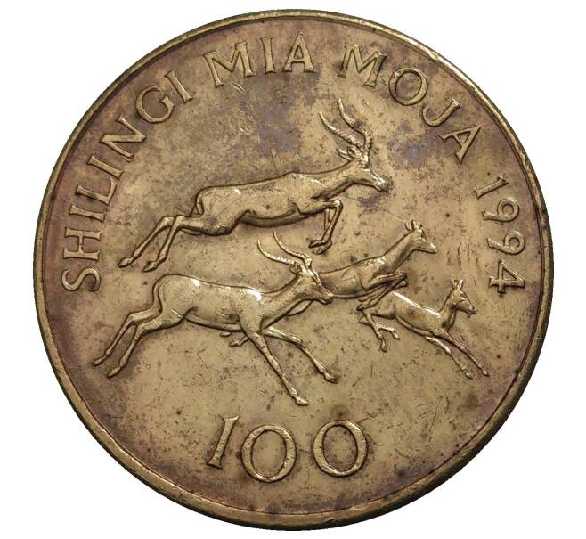 100 шиллингов 1994 года Танзания (Артикул M2-42652)