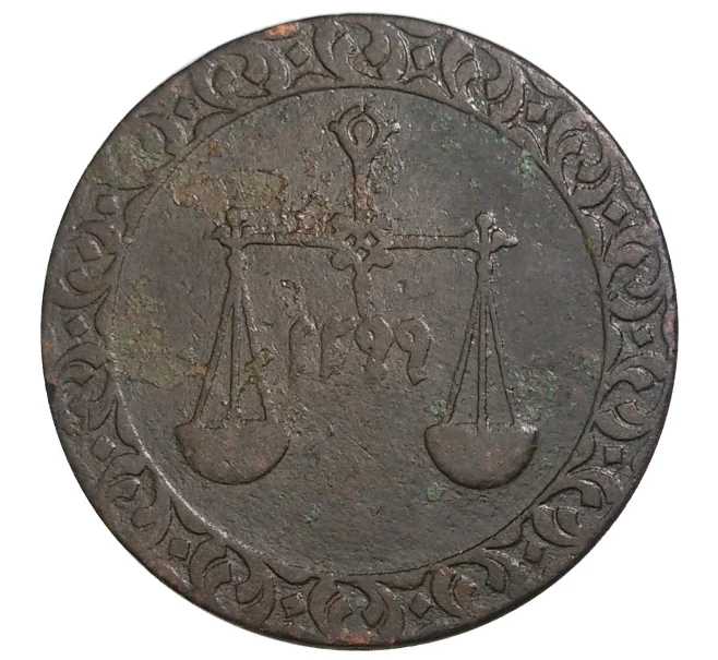 Монета 1 пайса 1882 года Занзибар (Артикул M2-42663)